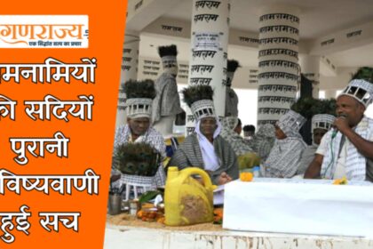Ram Mandir