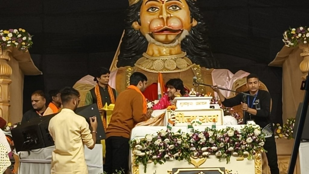 Bageshwardham Sarkar 