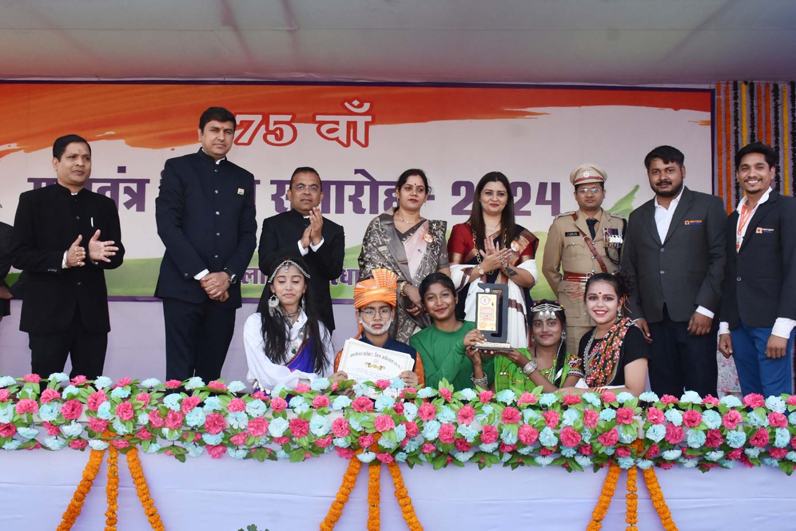 Republic Day Parade 