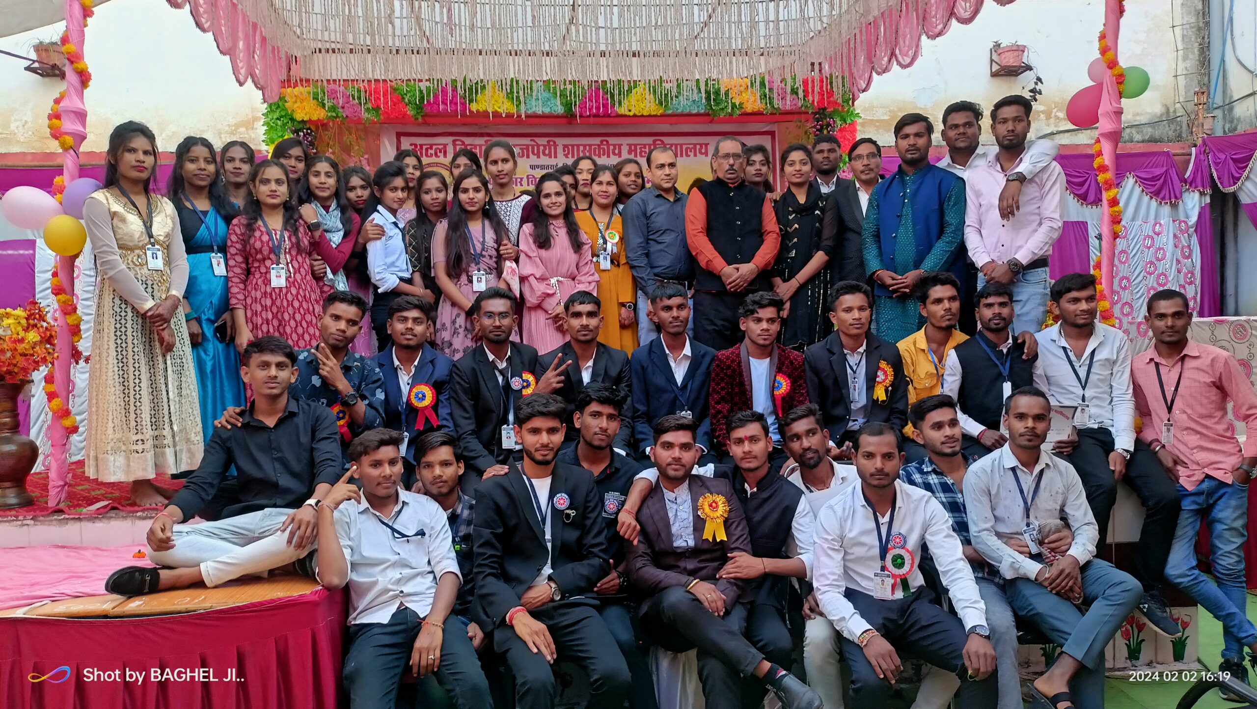 पांडातराई
