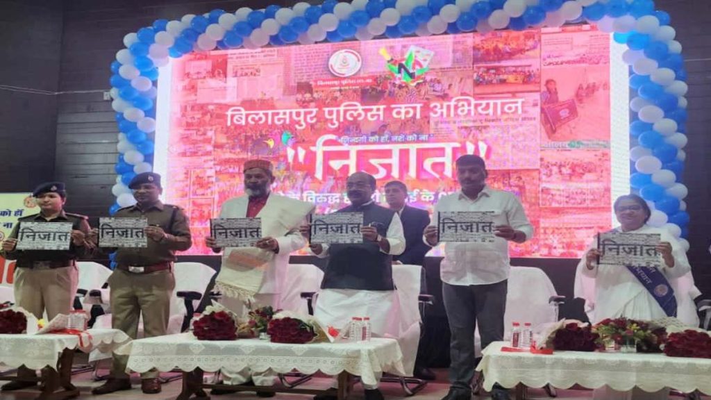 Bilaspur 