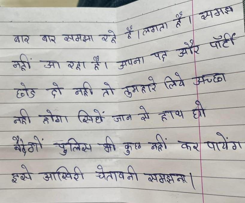 Chhattisgarh 