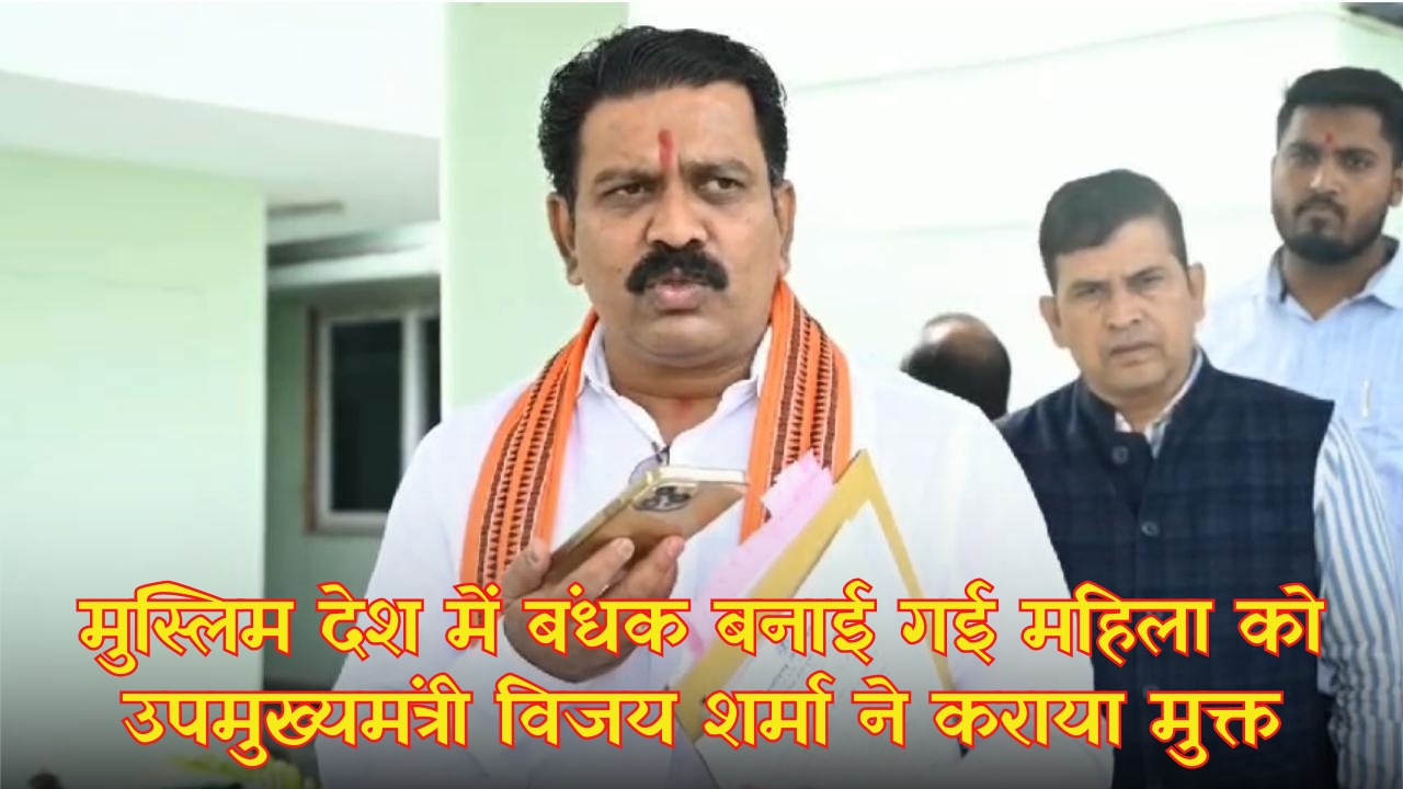 विजय शर्मा 