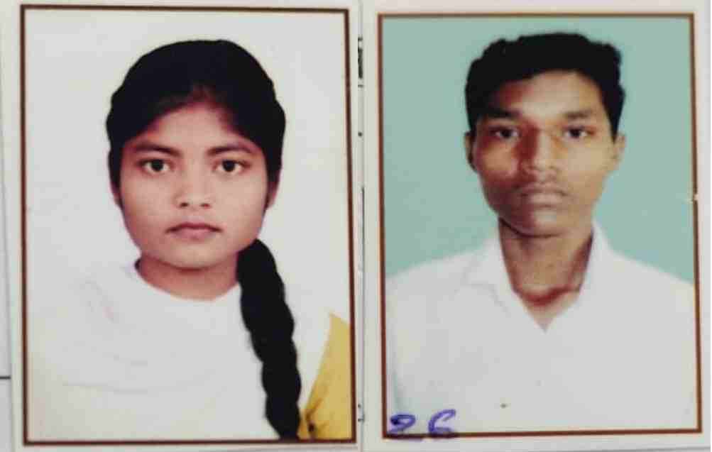 युवक और युवती का कंकाल