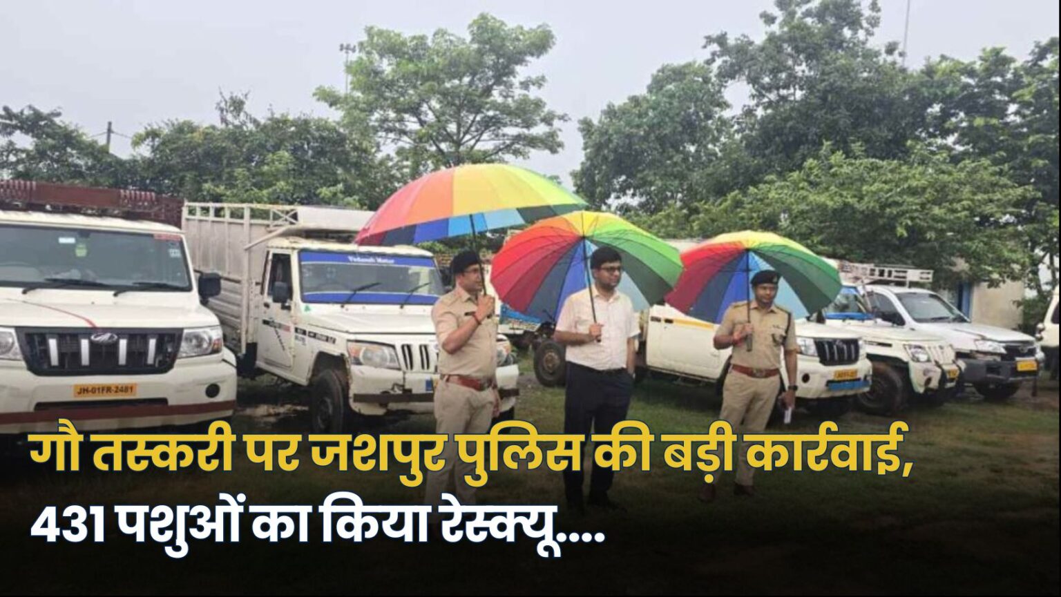 डॉ. सोमनाथ यादव