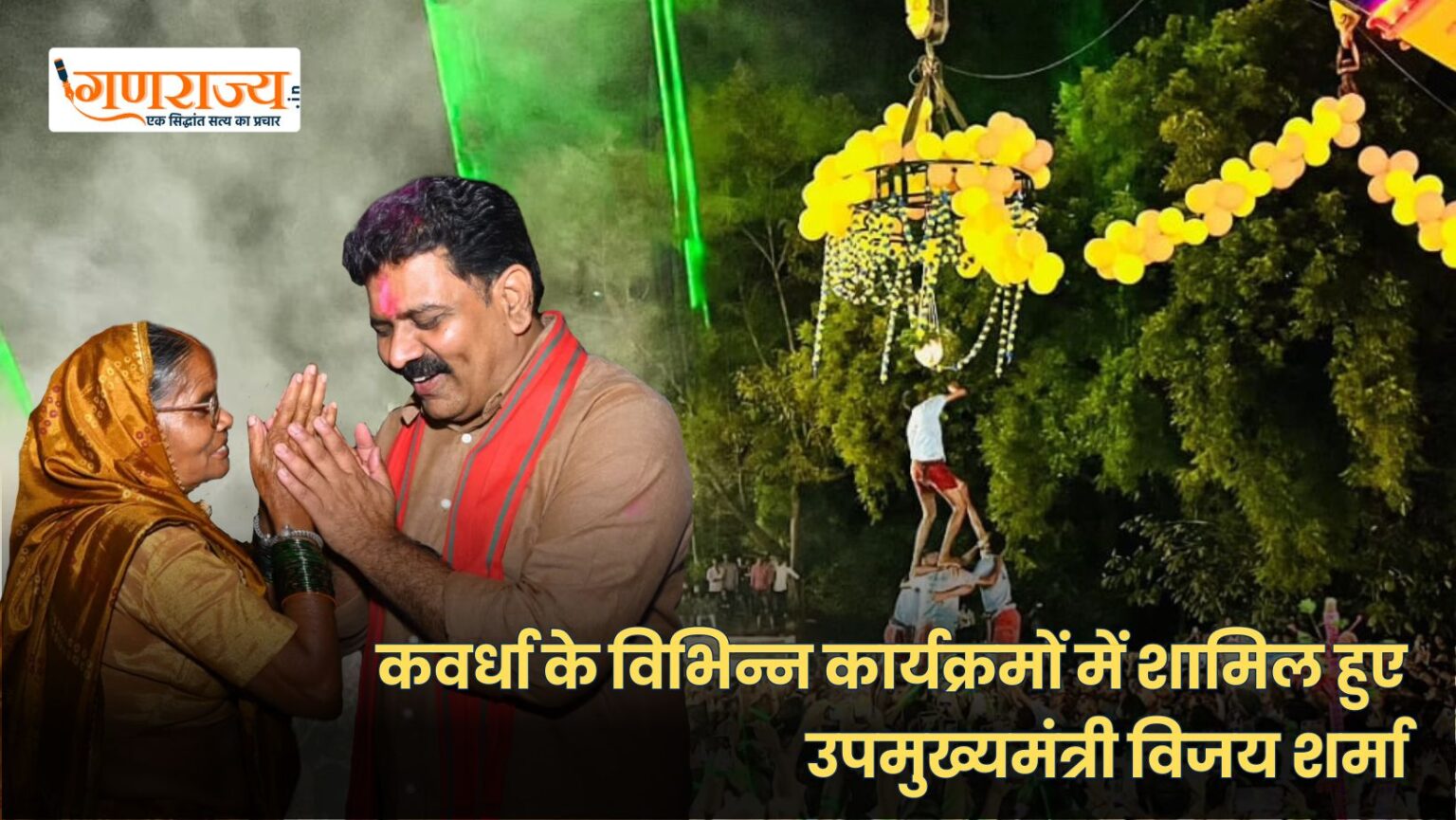 विजय शर्मा