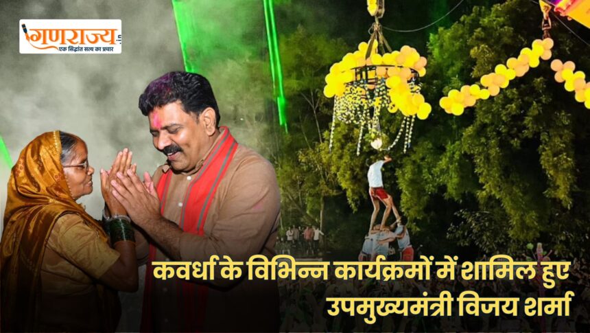 विजय शर्मा