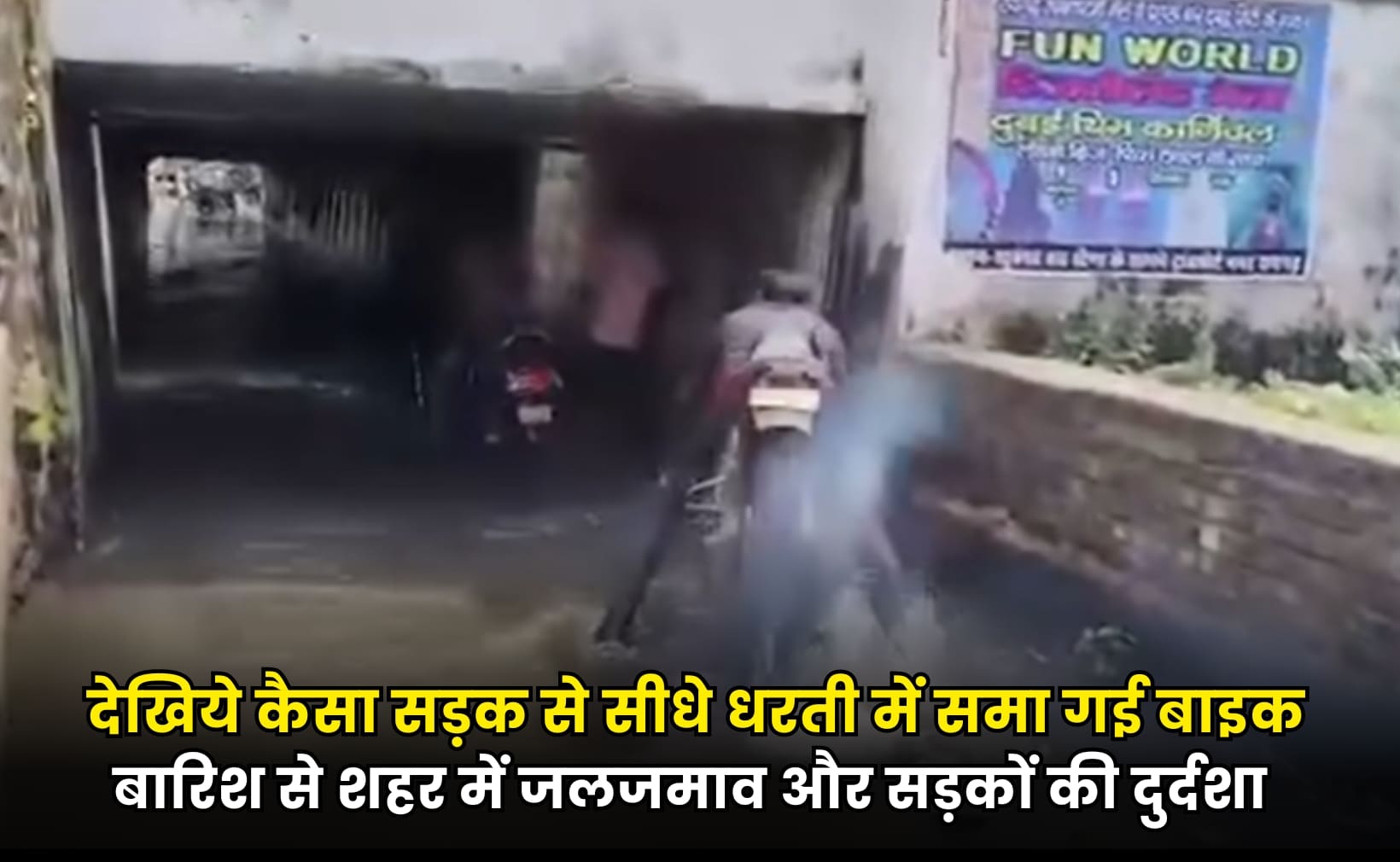 रायगढ़ 