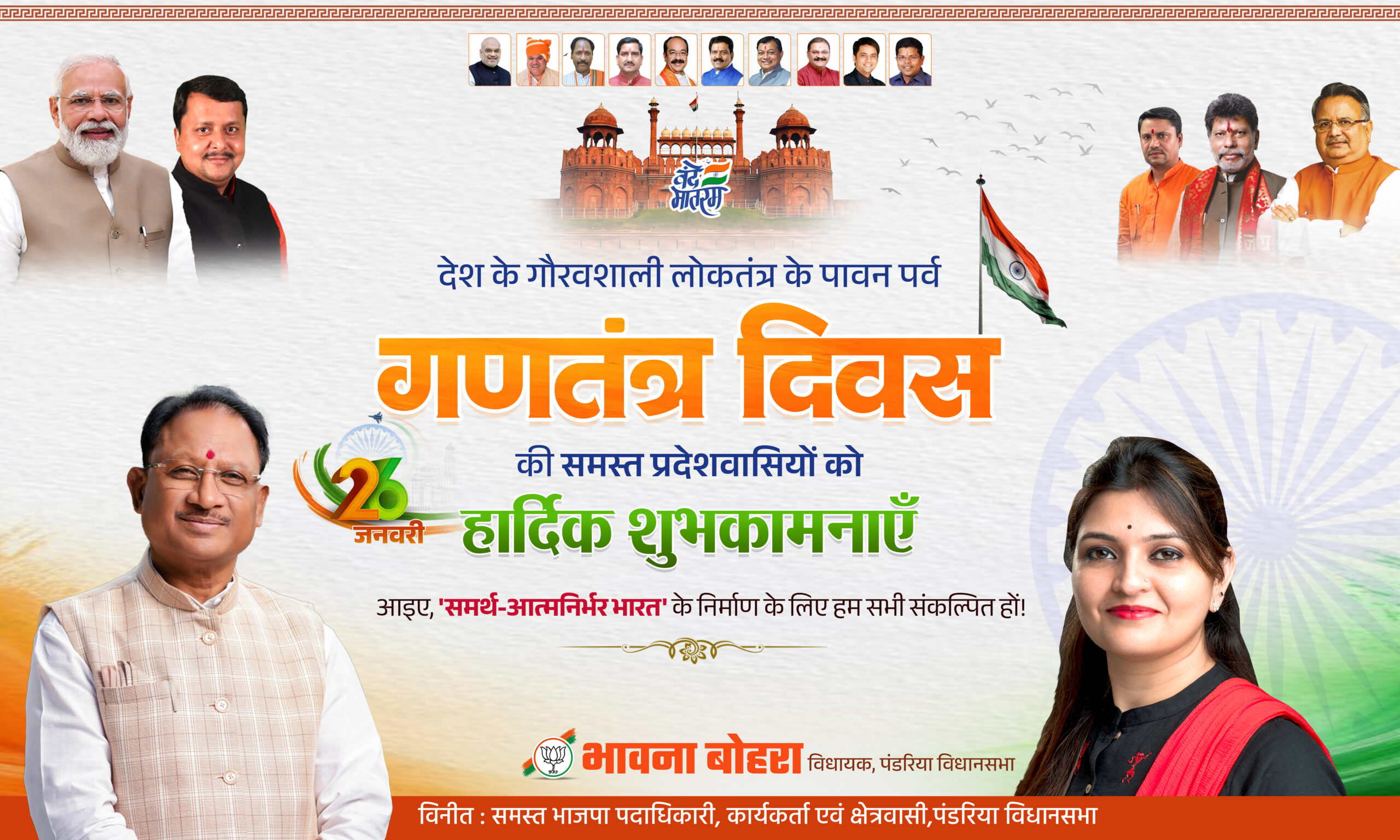 electronic meda add (2)