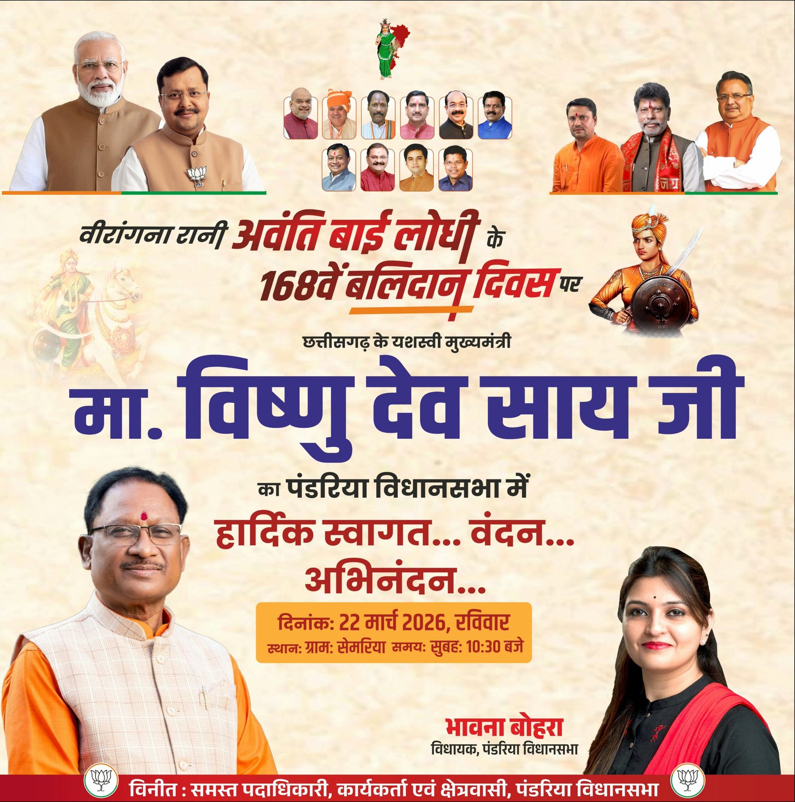 Web portal & digital media ad